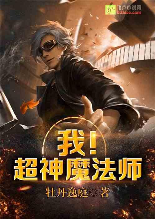 懒惰男孩拯救
