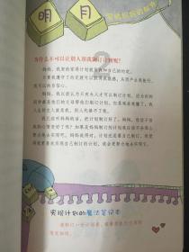 伊势尼和伊豆鱼钩，哪一个才是野钓王者？不知道定位很容易选错