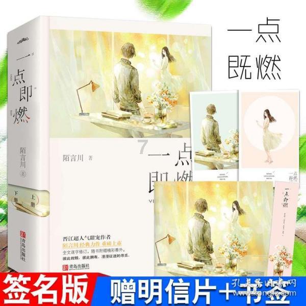 三色变形小怪