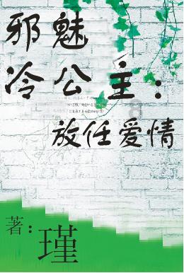 辽宁日报:解读项目建设的“铁岭速度”