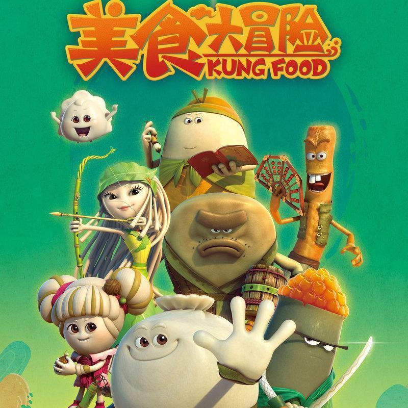 侠客风云传OL