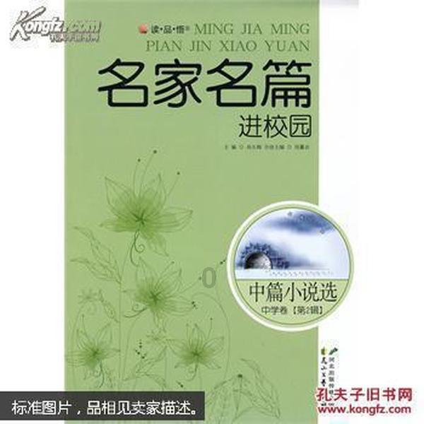 夏日骑行