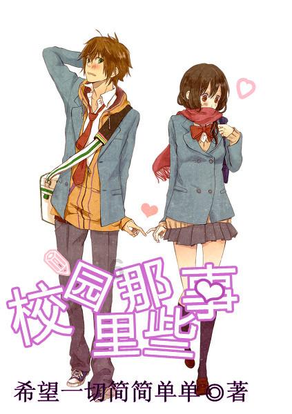 漂亮女孩过生日