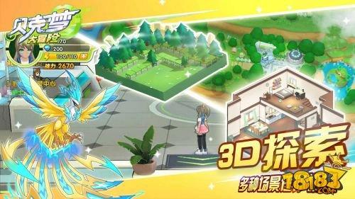2023年海洋生产总值预计突破2500亿元