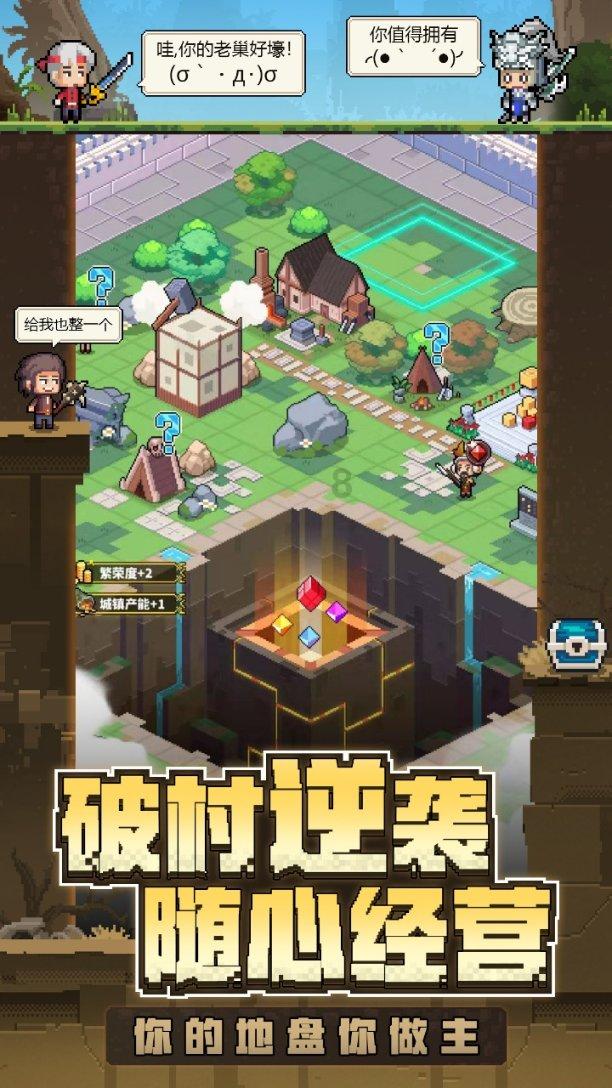 金币放置