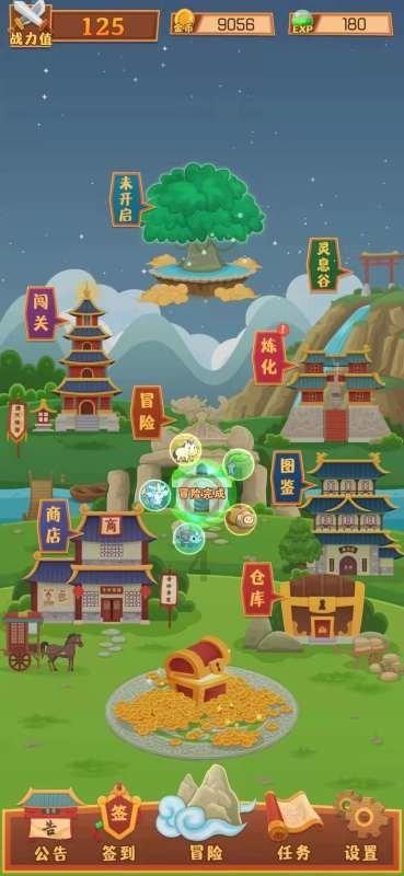 沉迷电子产品,警惕干眼症