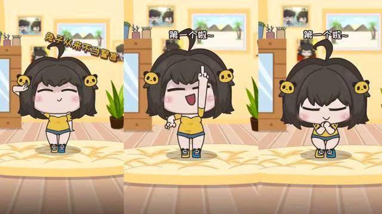 万词王