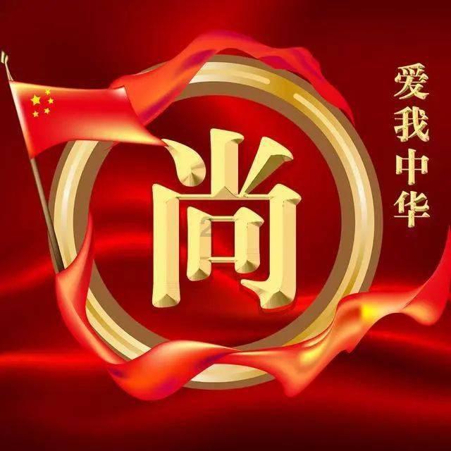 记忆之地