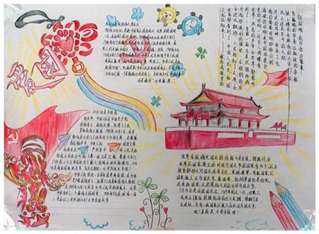 银河中动物逃生