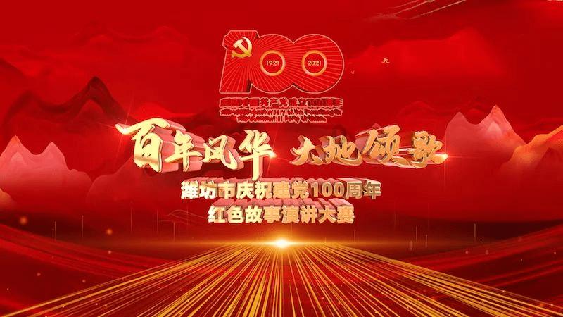 双球转动