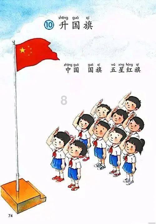 缅怀英烈,致敬英雄!