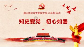 时间教授
