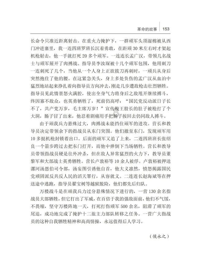 记者:萨拉戈萨准备立刻加盟拜仁,两家俱乐部正在谈判