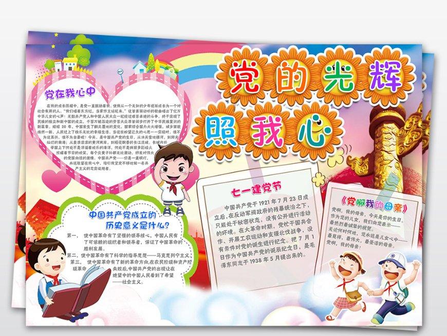 刺客信条奥德赛