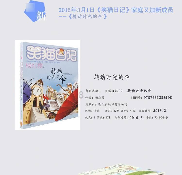 矮人国之战3